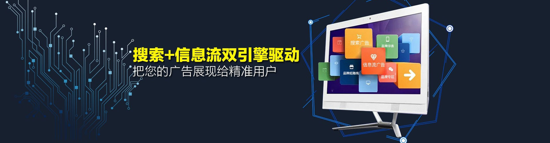 建瓯百度包年竞价