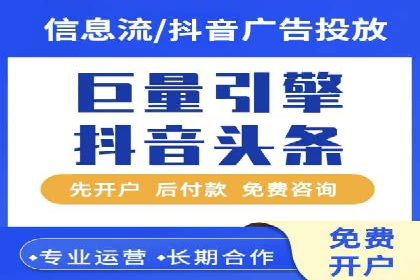 短视频信息流广告的投放策略：美拍案例分享