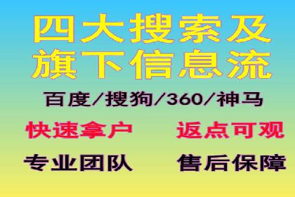 百度推广平台：企业品牌宣传的利器案例